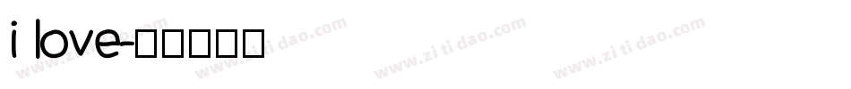 i love字体转换